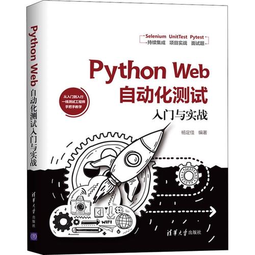 9787302552956清华大学出版社计算机/网络/网站设计/网页设计语言